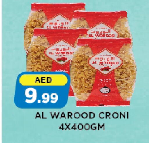 available at Azhar Al Madina Hypermarket in UAE - Abu Dhabi