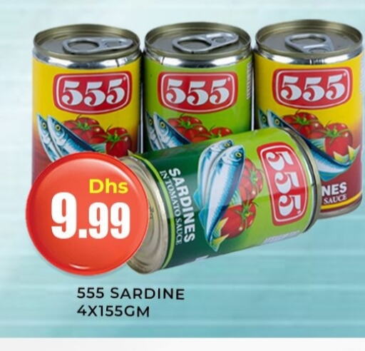 Sardines - Canned available at Meena Al Madina Hypermarket  in UAE - Sharjah / Ajman