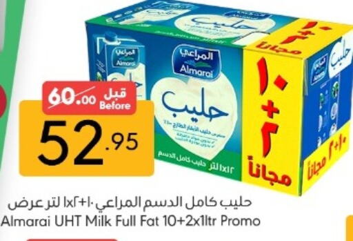 المراعي حليب طويل الأمد  available at مانويل ماركت in مملكة العربية السعودية, السعودية, سعودية - جدة