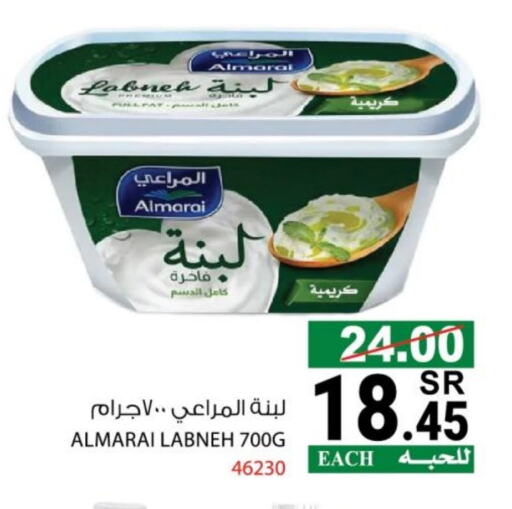 ALMARAI Labneh available at House Care in KSA, Saudi Arabia, Saudi - Mecca