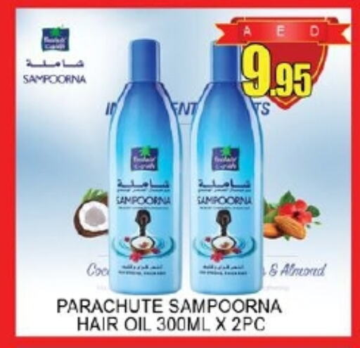 PARACHUTE Hair Oil available at Lucky Center in UAE - Sharjah / Ajman