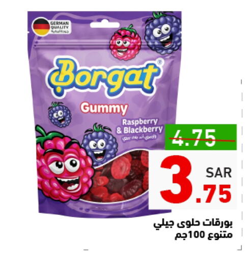 Raspberry Blackberry available at Aswaq Ramez in KSA, Saudi Arabia, Saudi - Riyadh