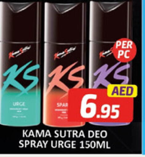 available at Al Madina  in UAE - Dubai