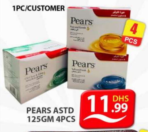 PEARS available at Grand Hyper Market in UAE - Dubai