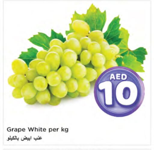 available at Nesto Hypermarket in UAE - Ras al Khaimah