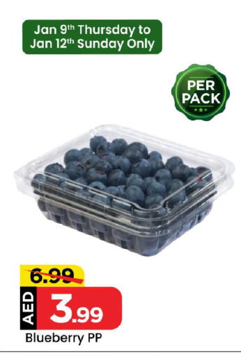 Blueberry BlueBerry available at مارك & سيف قيمة التجزئة in الإمارات العربية المتحدة , الامارات - الشارقة / عجمان