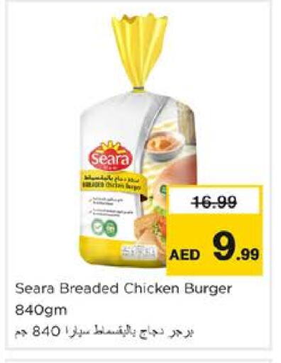 SEARA Chicken Burger available at Nesto Hypermarket in UAE - Sharjah / Ajman