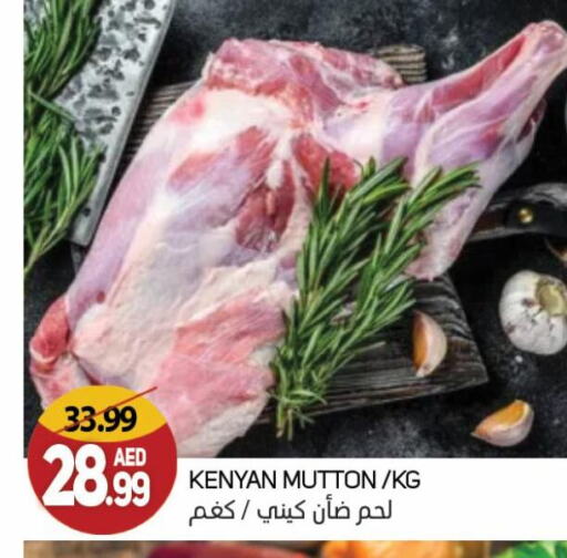 Mutton / Lamb available at Souk Al Mubarak Hypermarket in UAE - Sharjah / Ajman