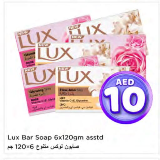 LUX available at Nesto Hypermarket in UAE - Ras al Khaimah