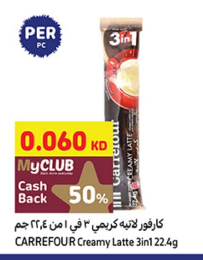 available at Carrefour in Kuwait - Kuwait City