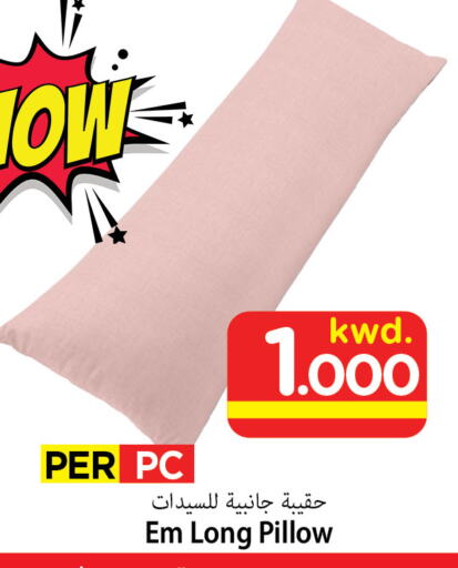 available at Mark & Save in Kuwait - Ahmadi Governorate