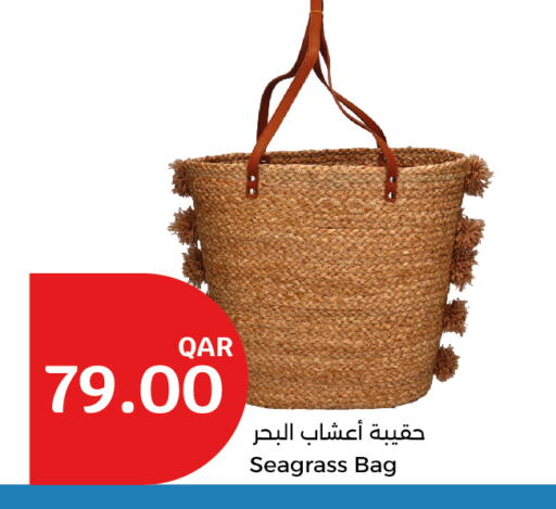 available at سيتي هايبرماركت in قطر - الخور