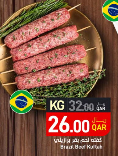 Beef available at SPAR in Qatar - Al Wakra