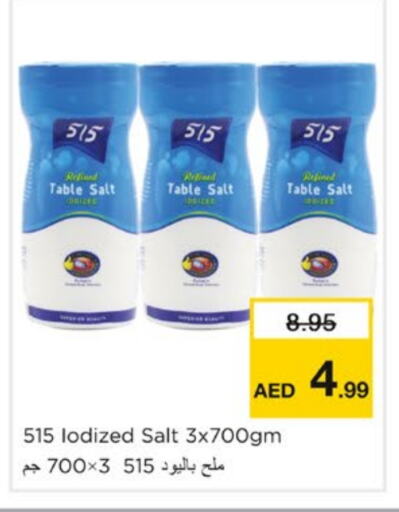 515 Salt available at Nesto Hypermarket in UAE - Sharjah / Ajman