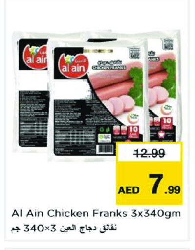 AL AIN Chicken Franks available at Nesto Hypermarket in UAE - Dubai