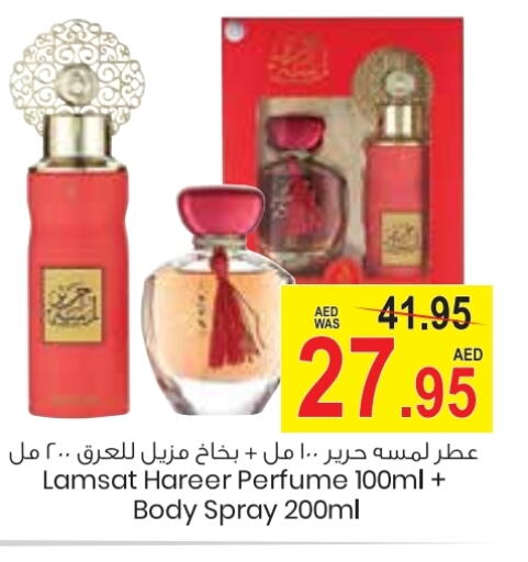 available at جمعية القوات المسلحة التعاونية (أفكوب) in الإمارات العربية المتحدة , الامارات - أبو ظبي