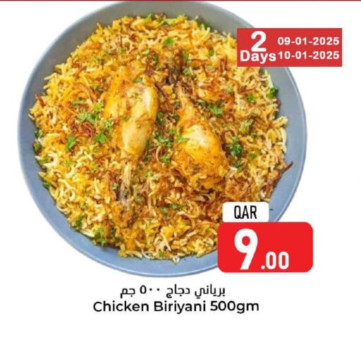 available at Dana Hypermarket in Qatar - Al Khor