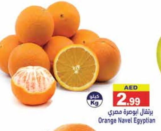 Orange from Egypt available at Aswaq Ramez in UAE - Sharjah / Ajman