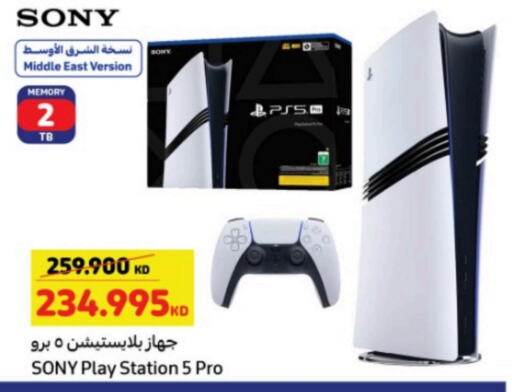 SONY available at Carrefour in Kuwait - Jahra Governorate