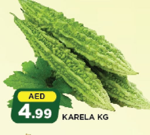 available at Azhar Al Madina Hypermarket in UAE - Abu Dhabi