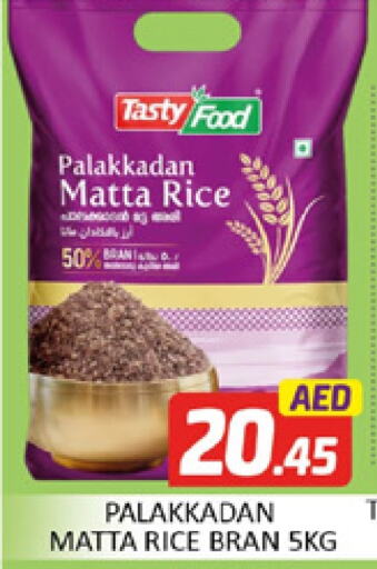 Matta Rice available at Al Madina  in UAE - Dubai