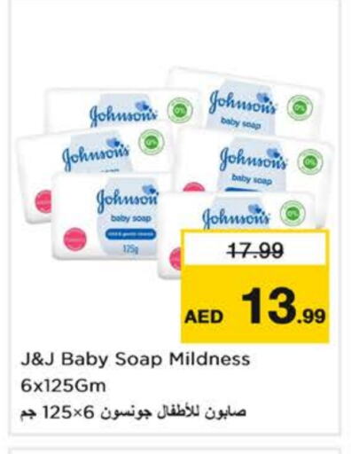 JOHNSONS available at Nesto Hypermarket in UAE - Dubai