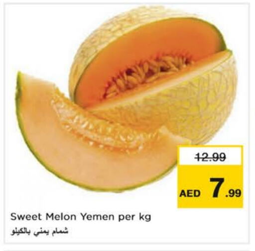 Sweet melon from Yemen available at Nesto Hypermarket in UAE - Dubai