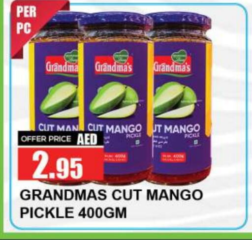 Pickle available at Quick Supermarket in UAE - Dubai