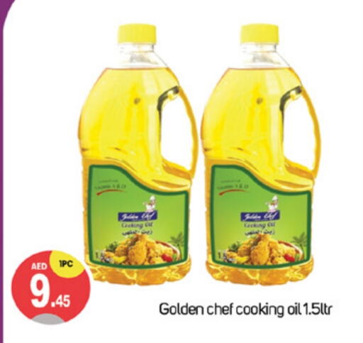 Cooking Oil available at TALAL MARKET in UAE - Dubai