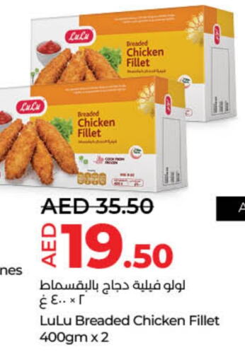 Chicken Fillet available at Lulu Hypermarket in UAE - Sharjah / Ajman