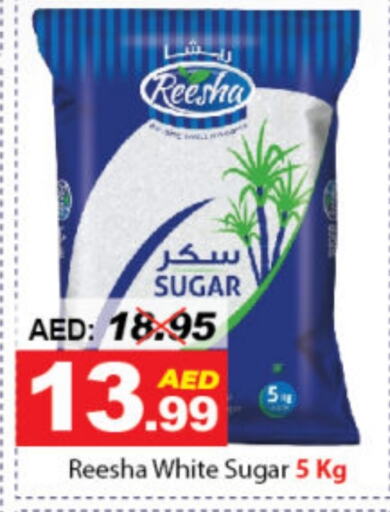 available at DESERT FRESH MARKET  in UAE - Abu Dhabi