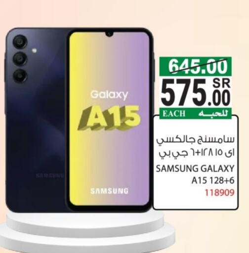 SAMSUNG available at House Care in KSA, Saudi Arabia, Saudi - Mecca