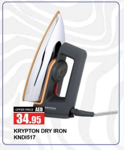 KRYPTON Ironbox available at Quick Supermarket in UAE - Sharjah / Ajman