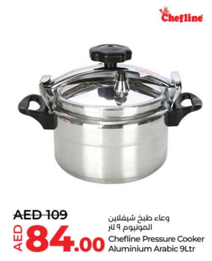 available at لولو هايبرماركت in الإمارات العربية المتحدة , الامارات - الشارقة / عجمان