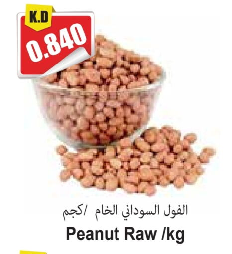 available at 4 SaveMart in Kuwait - Kuwait City