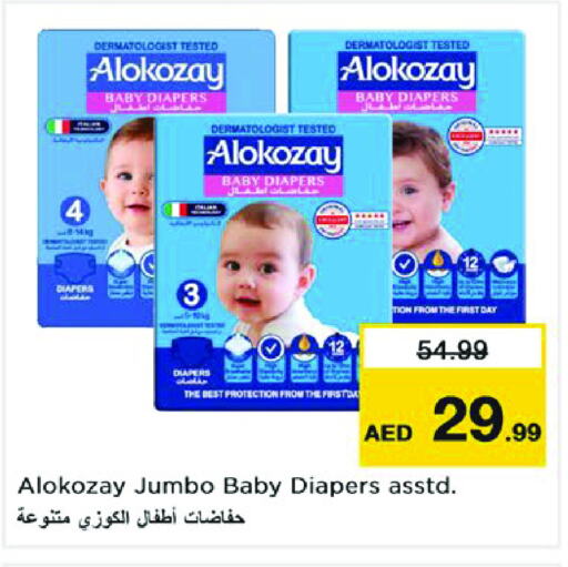 ALOKOZAY available at Nesto Hypermarket in UAE - Dubai