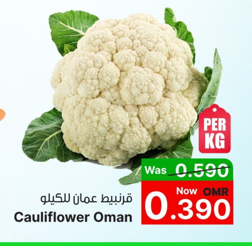 قرنبيط from Oman available at القوت هايبرماركت in عُمان - مسقط‎