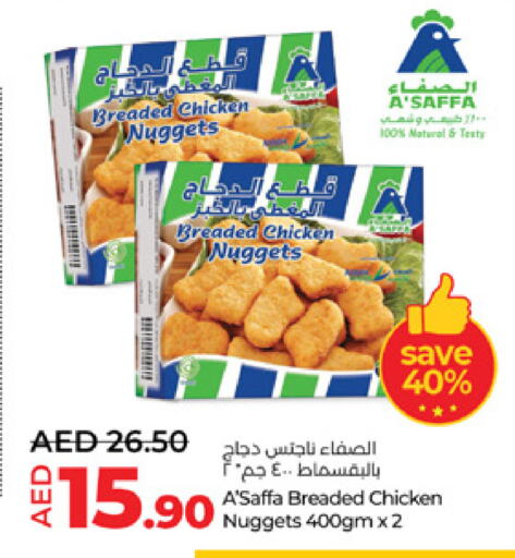 Chicken Nuggets available at Lulu Hypermarket in UAE - Al Ain