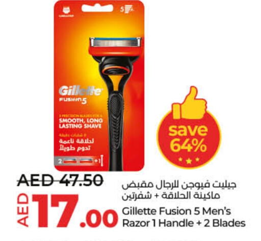 GILLETTE available at Lulu Hypermarket in UAE - Dubai