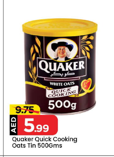 QUAKER Oats available at Mark & Save Value Retail in UAE - Sharjah / Ajman