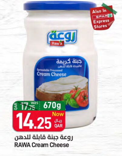 Cream Cheese available at SPAR in Qatar - Doha