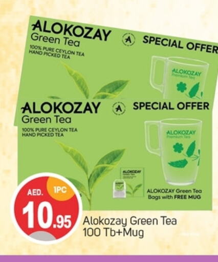 ALOKOZAY Tea Bags available at TALAL MARKET in UAE - Dubai