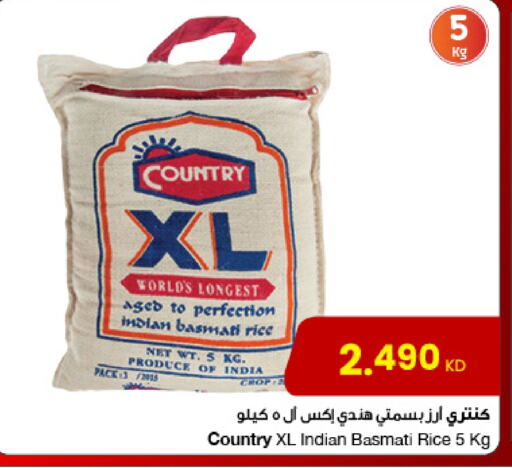 Basmati / Biryani Rice available at The Sultan Center in Kuwait - Jahra Governorate