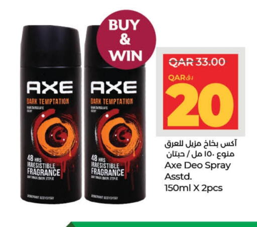 available at LuLu Hypermarket in Qatar - Al-Shahaniya