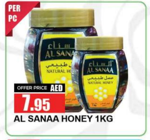 available at Quick Supermarket in UAE - Dubai