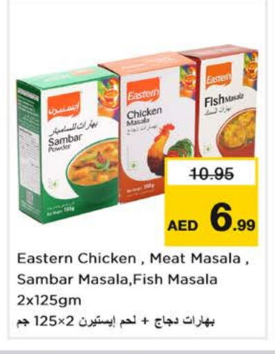 EASTERN Spices available at Nesto Hypermarket in UAE - Dubai