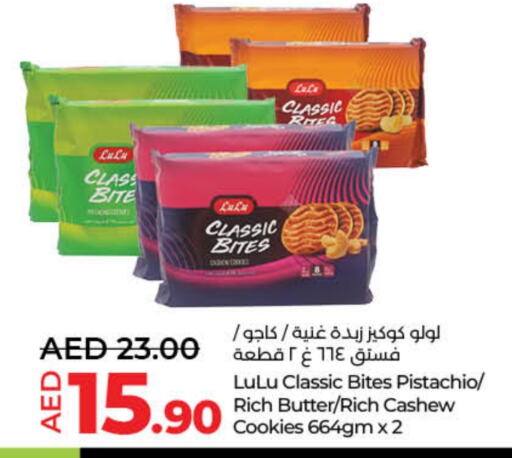 available at Lulu Hypermarket in UAE - Sharjah / Ajman