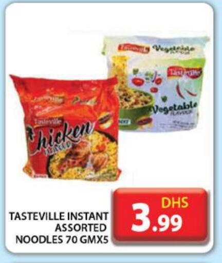 Noodles available at Grand Hyper Market in UAE - Sharjah / Ajman