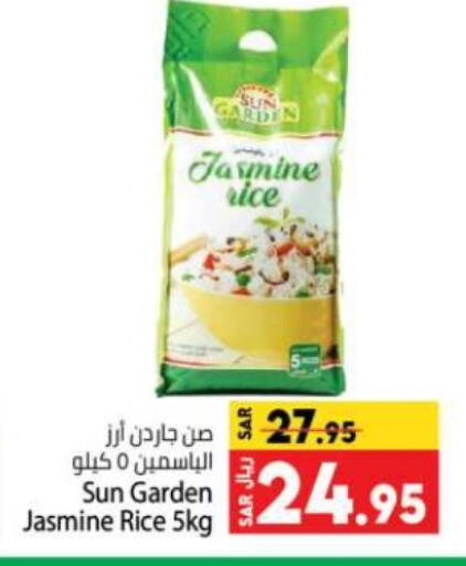 Jasmine Rice available at Kabayan Hypermarket in KSA, Saudi Arabia, Saudi - Jeddah