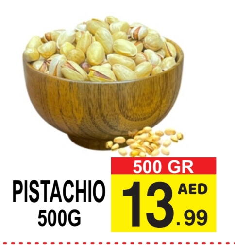 available at مركز الجمعة in الإمارات العربية المتحدة , الامارات - الشارقة / عجمان